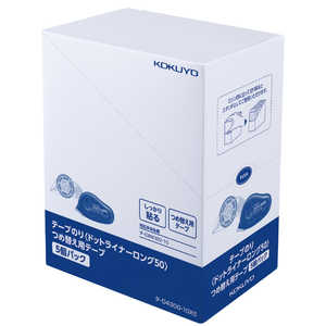 コクヨ DLロング50つめ替え用テープ×5 タD430010X5 コクヨ DLロング50つめ替え用テープ×5 タD430010X5