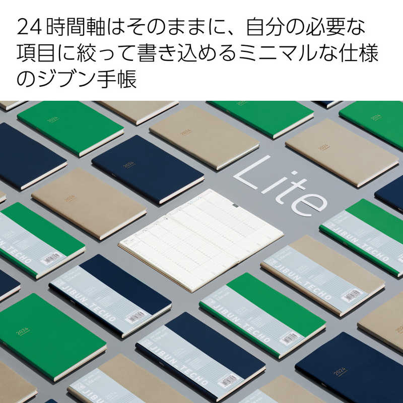 コクヨ コクヨ JIBUN＿TECHO(ジブン手帳)Lite mini2024 ベージュ ﾆJLM1LS24 ﾆJLM1LS24