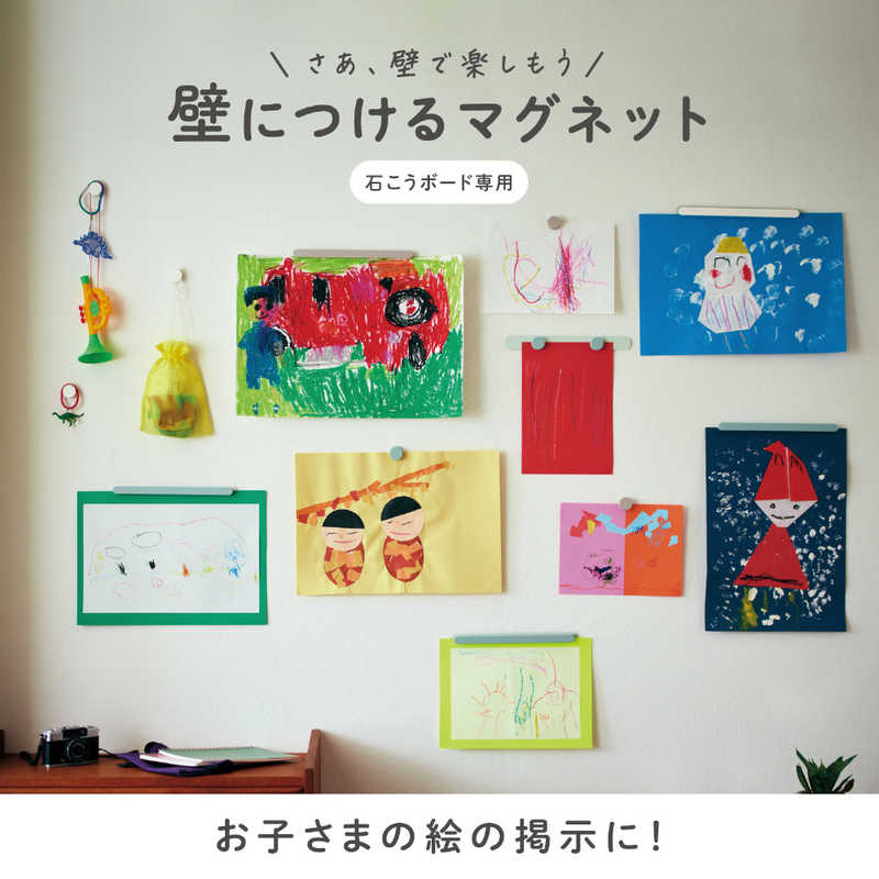 コクヨ コクヨ 壁につけるマグネットセットA カラーアソート LSW-MGPSETA-2 LSW-MGPSETA-2