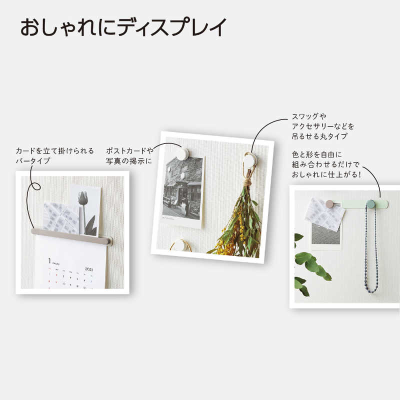 コクヨ コクヨ 壁につけるマグネットセットA カラーアソート LSW-MGPSETA-2 LSW-MGPSETA-2