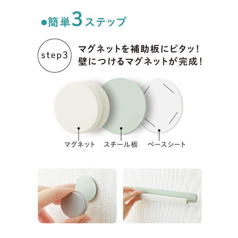 コクヨ コクヨ 壁につけるマグネットセットB カラーアソート LSW-MGPSETB-2 LSW-MGPSETB-2