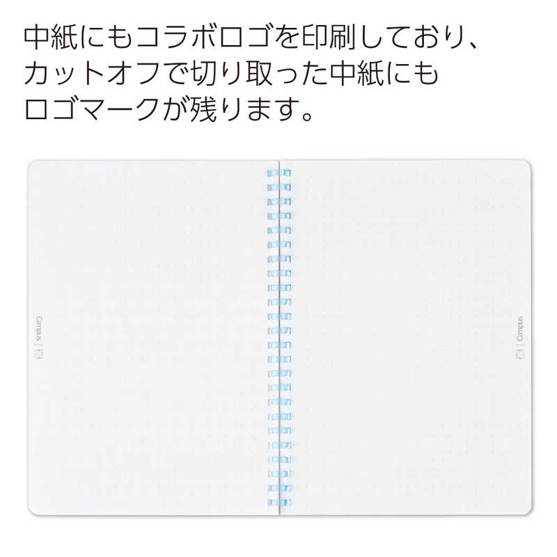 コクヨ コクヨ (限定)パピエ Campus(キャンパス)ソフトリング リュバン PTスSV131WT53 PTスSV131WT53