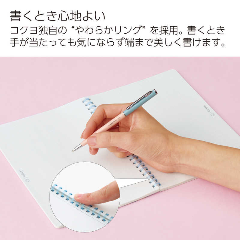 コクヨ コクヨ (限定)パピエ Campus(キャンパス)ソフトリング リュバン PTスSV131WT53 PTスSV131WT53