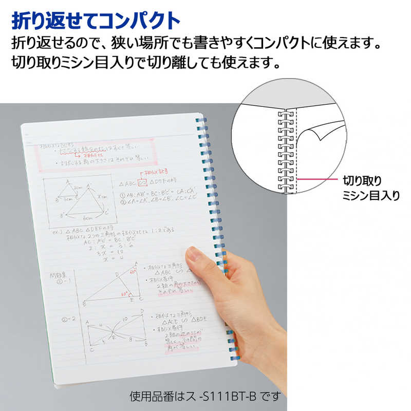 コクヨ コクヨ (限定)パピエ Campus(キャンパス)ソフトリング リュバン PTスSV131WT53 PTスSV131WT53