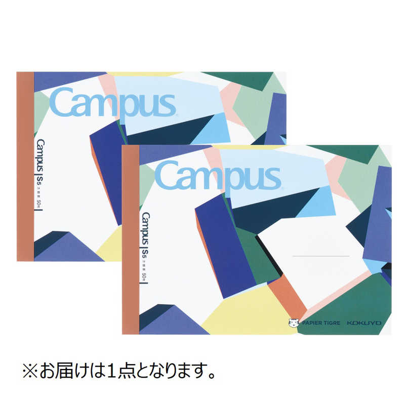 コクヨ コクヨ (限定)パピエ Campus(キャンパス)ハーフノート パイライト PTノ295S51 PTノ295S51
