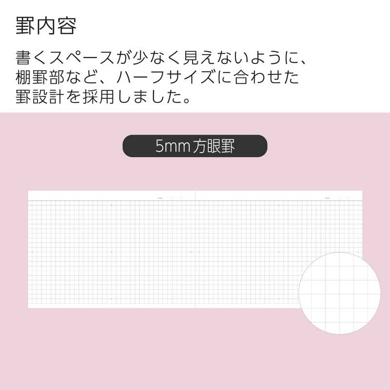 コクヨ コクヨ (限定)パピエ Campus(キャンパス)ハーフノート パイライト PTノ295S51 PTノ295S51