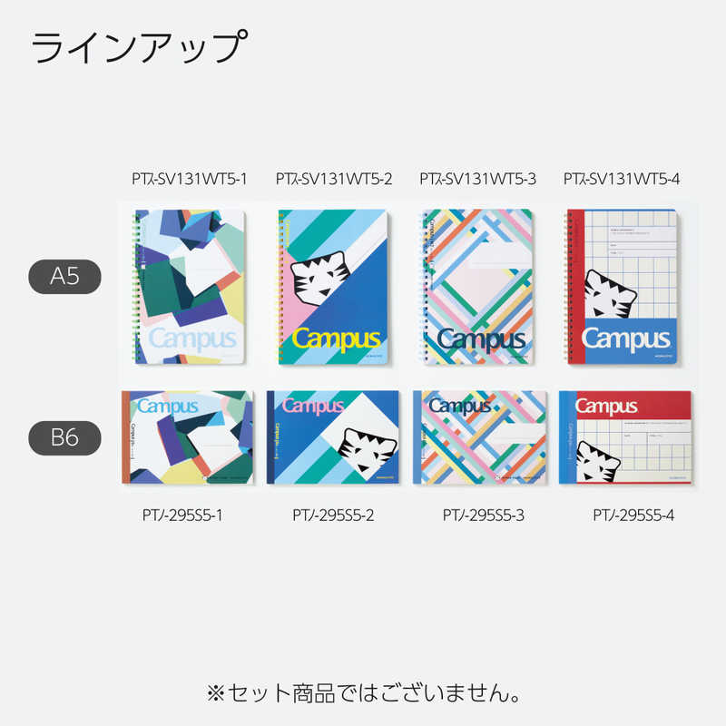 コクヨ コクヨ (限定)パピエ Campus(キャンパス)ハーフノート リュバン PTノ295S53 PTノ295S53