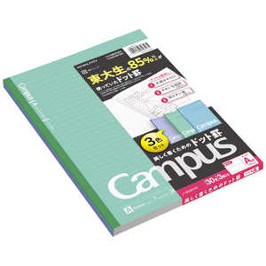 コクヨ ノート3色ドット・カラーA罫 ノ-3CATX3 Campus(キャンパス) ノ3CATX3 コクヨ ノート3色ドット・カラーA罫 ノ-3CATX3 Campus(キャンパス) ノ3CATX3