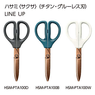 Ucoさま専用　KanazawaPoles 120cm コクヨ ハサミ チタングルーレス刃 HSM-PTA100D SAXA(サクサ