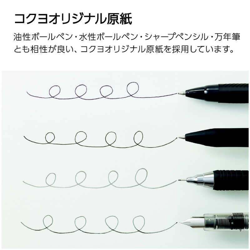 コクヨ コクヨ ソフトリング方眼罫 70枚 A4 黒 ス-SV427S5-D スSV427S5D スSV427S5D