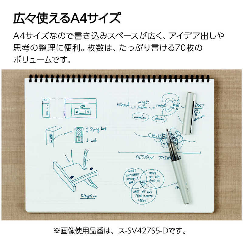 コクヨ コクヨ ソフトリング無地 70枚 A4 黒 ス-SV427W-D スSV427WD スSV427WD