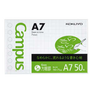 コクヨ ルーズリーフ(さらさら)方眼罫 A7 ノ-897S-5 Campus(R) ノ897S5 コクヨ ルーズリーフ(さらさら)方眼罫 A7 ノ-897S-5 Campus(R) ノ897S5