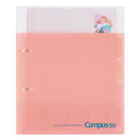 コクヨ (限定)キャンパス 50周年記念 2穴ルーズリーフバインダー