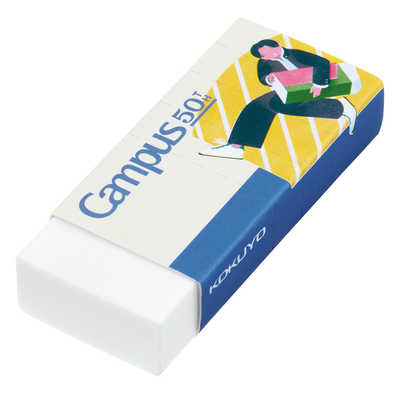 コクヨ (限定)キャンパス 50周年記念 消しゴム 5色アソート ESRC12L2