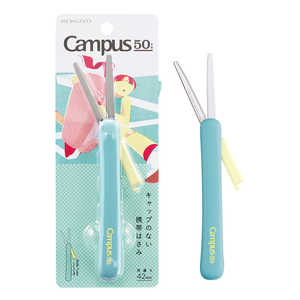 コクヨ (限定)キャンパス 50周年記念 ハサミ ライトブルー ハサP320L2LB コクヨ (限定)キャンパス 50周年記念 ハサミ ライトブルー ハサP320L2LB