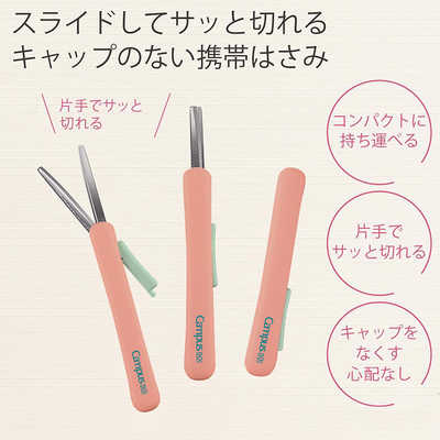 コクヨ (限定)キャンパス 50周年記念 ハサミ グレー P320-L2-M の通販