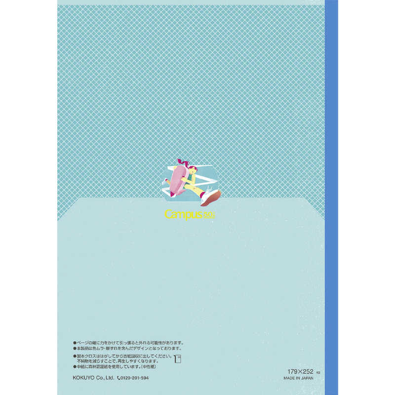 コクヨ コクヨ (限定)フラットキャンパスノート 50周年記念 A罫3P ノ-FL3CAT-L1X3 ノFL3CATL1X3 ノFL3CATL1X3