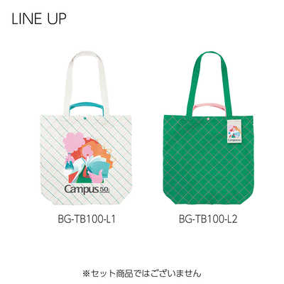 コクヨ (限定)キャンパス 50周年記念 トートバッグ ホワイト BGTB100L1