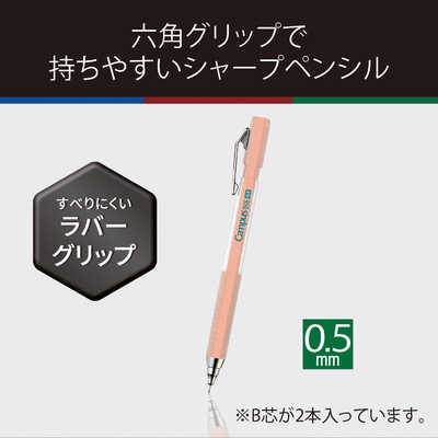 レア　廃盤　コクヨ　KOKUYO campus キャンパス　シャーペン 118本 レア 廃盤 コクヨ KOKUYO campus キャンパス シャーペン 90本