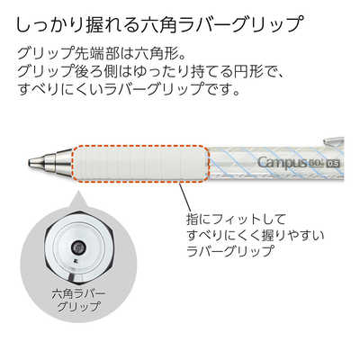 コクヨ (限定)キャンパス 50周年記念 シャープペン グレー PSP405L1M1P
