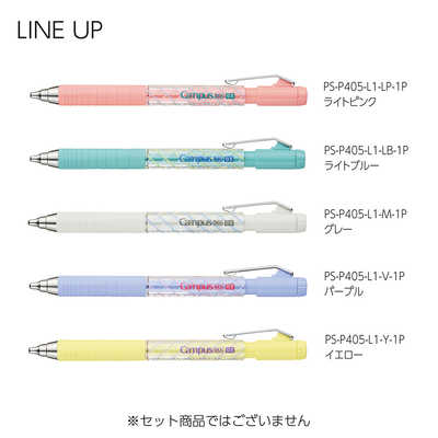 激レア ぺんてる エルゴノミックス 1周年記念限定 ボールペン