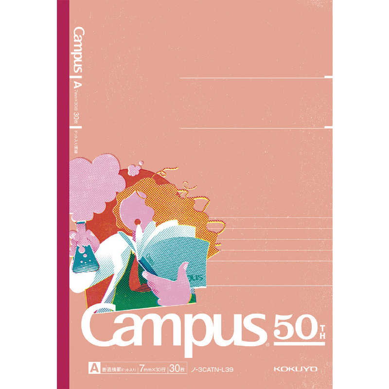 コクヨ コクヨ (限定)キャンパスノート 50周年記念 A罫5P ノ-3CATN-L39X5 ノ3CATNL39X5 ノ3CATNL39X5