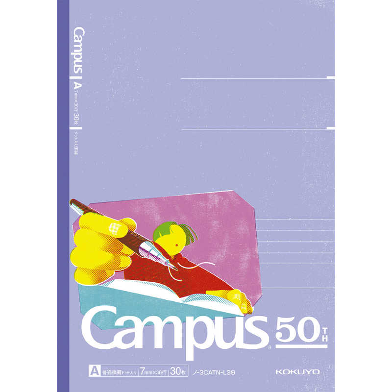 コクヨ コクヨ (限定)キャンパスノート 50周年記念 A罫5P ノ-3CATN-L39X5 ノ3CATNL39X5 ノ3CATNL39X5