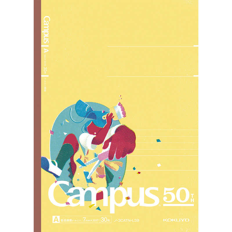 コクヨ コクヨ (限定)キャンパスノート 50周年記念 A罫5P ノ-3CATN-L39X5 ノ3CATNL39X5 ノ3CATNL39X5