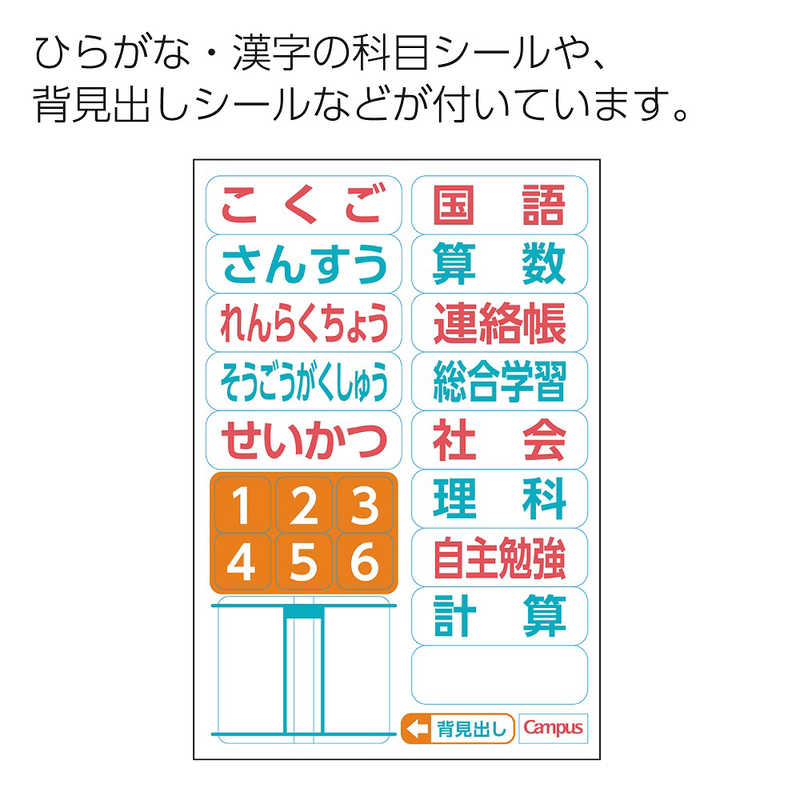 コクヨ コクヨ (限定)キャンパス用途別るーぱ絶滅危惧種4P ノ-30AES10-5-L1X4 ノ30AES105L1X4 ノ30AES105L1X4