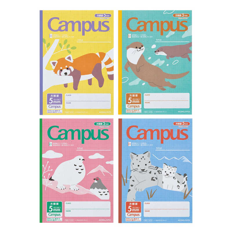 コクヨ コクヨ (限定)キャンパス用途別るーぱ絶滅危惧種4P ノ-30AES10-5-L1X4 ノ30AES105L1X4 ノ30AES105L1X4