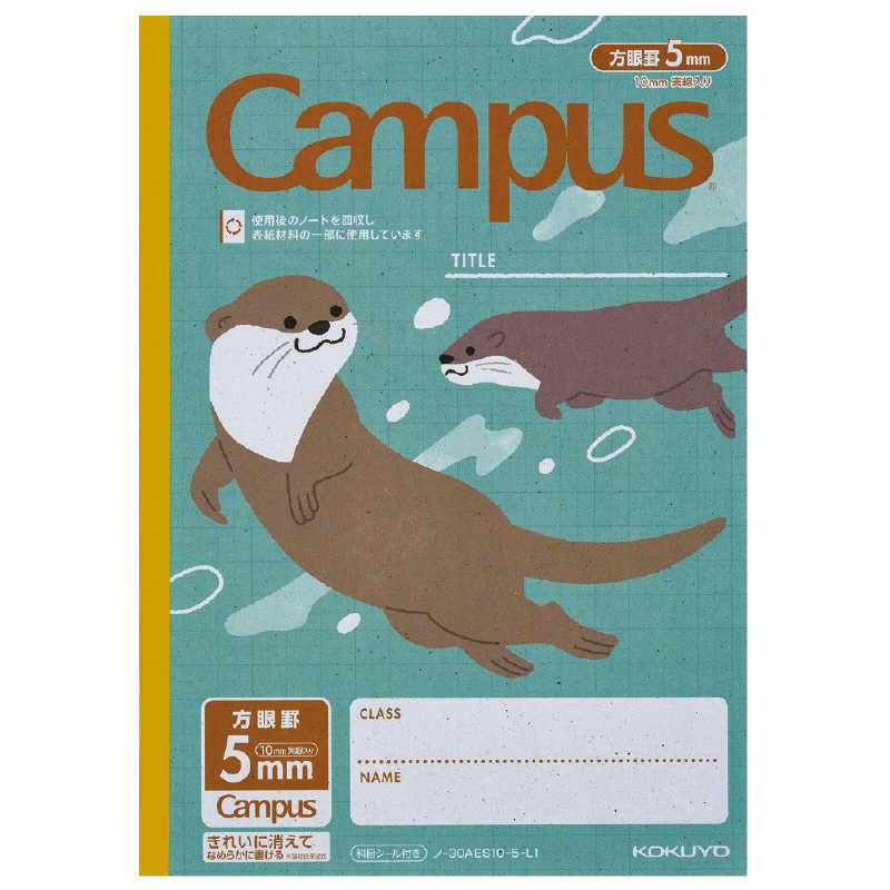 コクヨ コクヨ (限定)キャンパス用途別るーぱ絶滅危惧種4P ノ-30AES10-5-L1X4 ノ30AES105L1X4 ノ30AES105L1X4