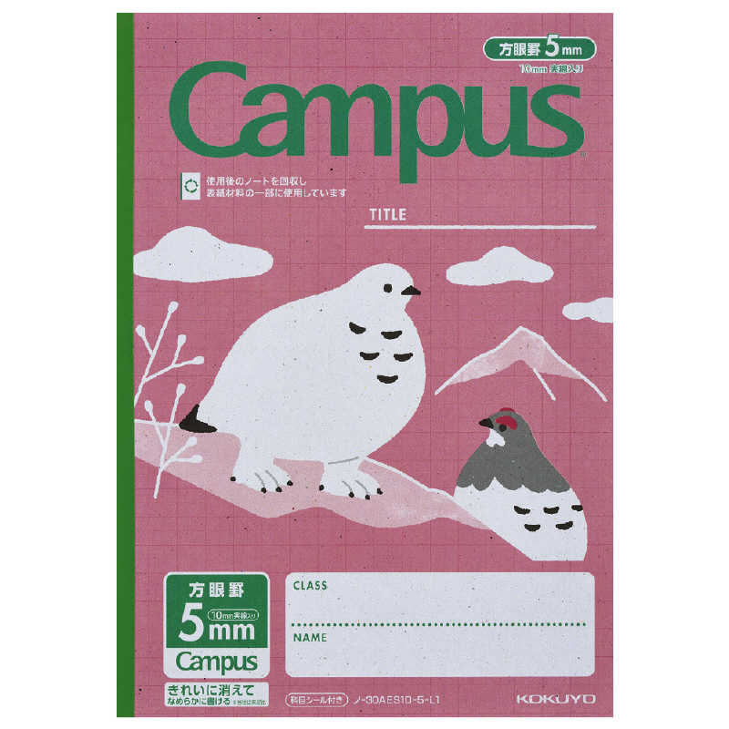 コクヨ コクヨ (限定)キャンパス用途別るーぱ絶滅危惧種4P ノ-30AES10-5-L1X4 ノ30AES105L1X4 ノ30AES105L1X4