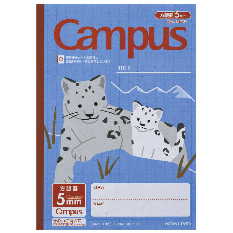 コクヨ コクヨ (限定)キャンパス用途別るーぱ絶滅危惧種4P ノ-30AES10-5-L1X4 ノ30AES105L1X4 ノ30AES105L1X4