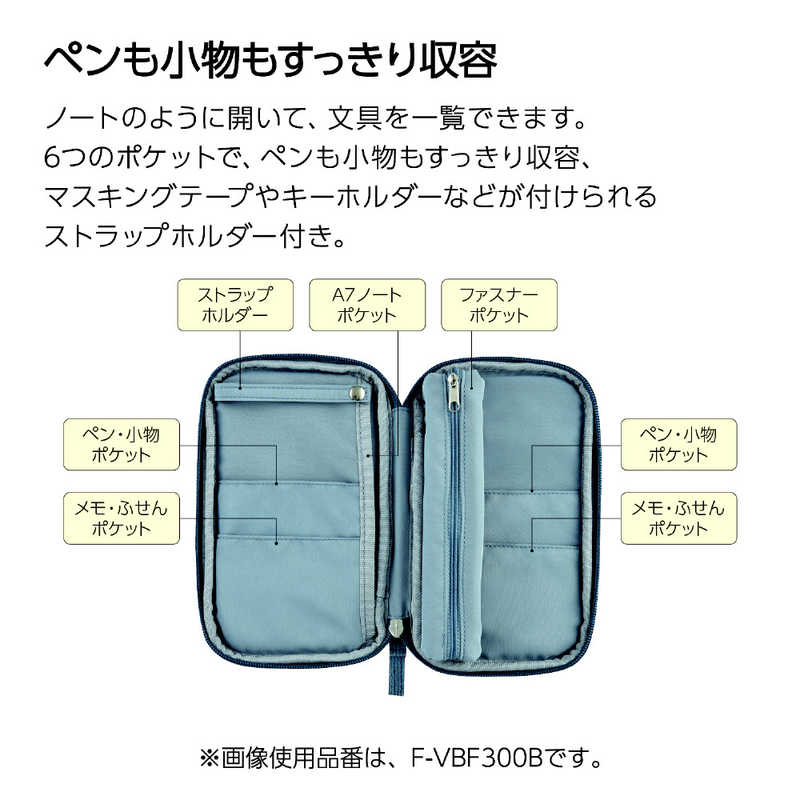 コクヨ コクヨ ペンケース パンケース・ブラック F-VBF300D F-VBF300D
