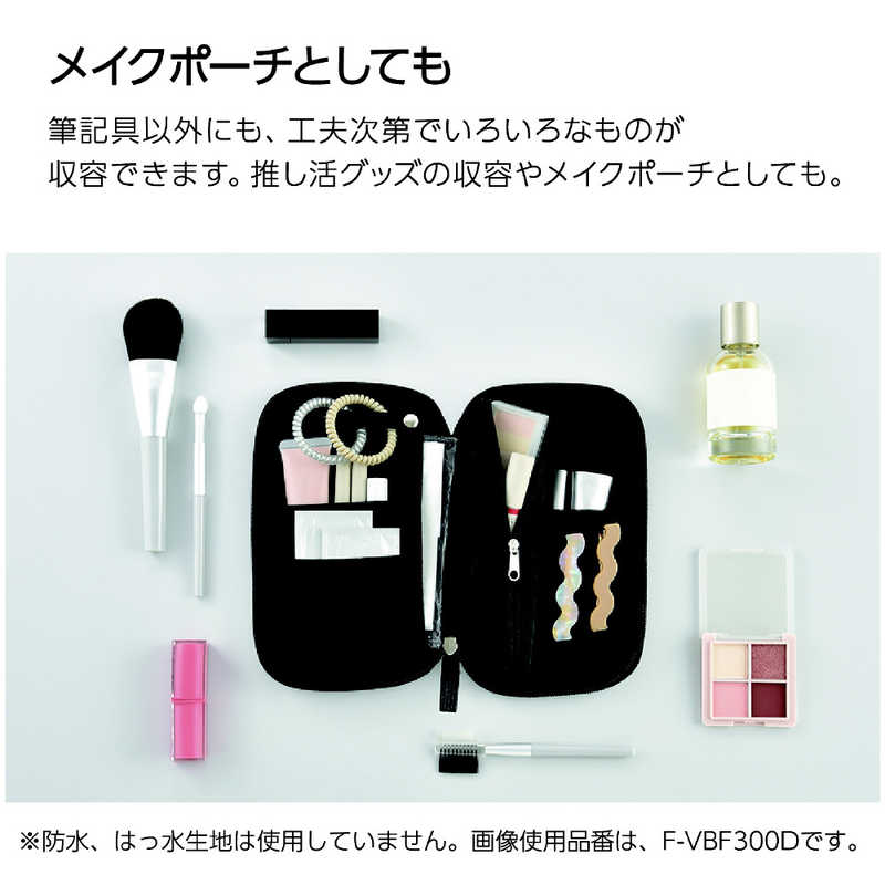 コクヨ コクヨ ペンケース パンケース・ブラック F-VBF300D F-VBF300D