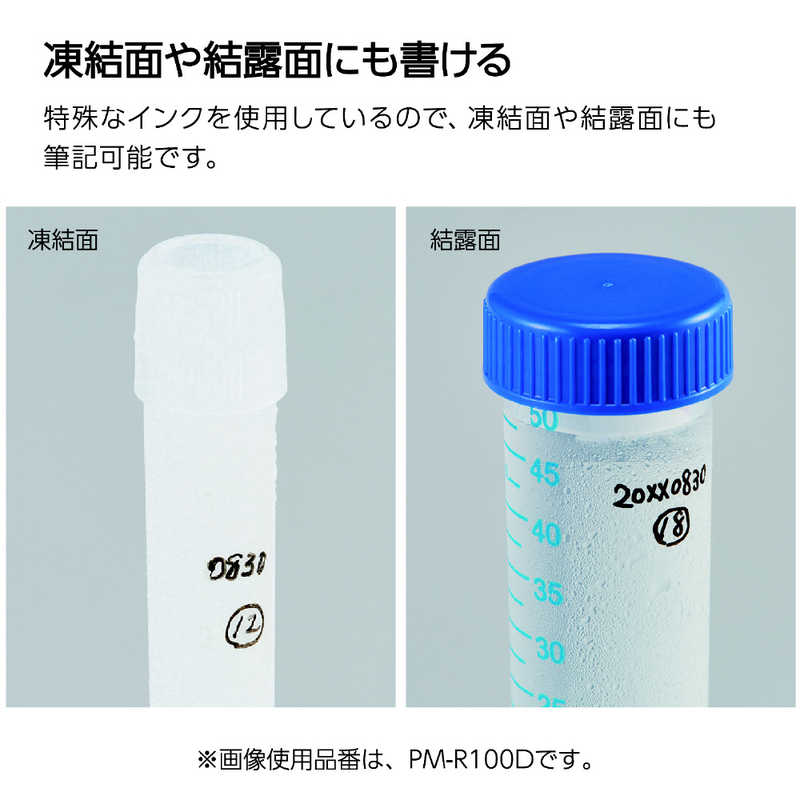 コクヨ リサーチラボペン(耐アルコール性タイプ)青 PM-R100B の通販 - カテゴリ：インテリア・雑貨・寝具 - コクヨ 家電通販の ...