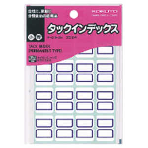 コクヨ タックインデックス小 タ-202BZ コクヨ タックインデックス小 タ-202BZ