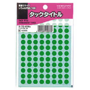 コクヨ タックタイトル8パイ緑 タ-7041NG コクヨ タックタイトル8パイ緑 タ-7041NG