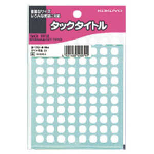 コクヨ タックタイトル8パイ白 タ-7041NW コクヨ タックタイトル8パイ白 タ-7041NW