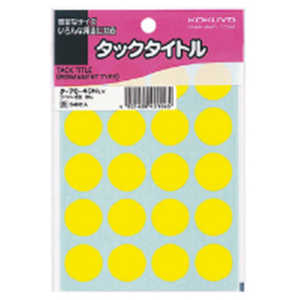 コクヨ タックタイトル20パイ黄 タ-7043NLY コクヨ タックタイトル20パイ黄 タ-7043NLY