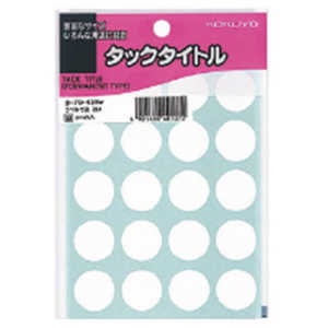 コクヨ タックタイトル20パイ タ-7043W コクヨ タックタイトル20パイ タ-7043W