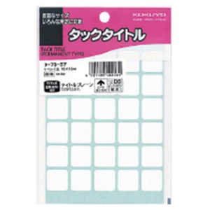 コクヨ タックタイトル タ-7057 コクヨ タックタイトル タ-7057