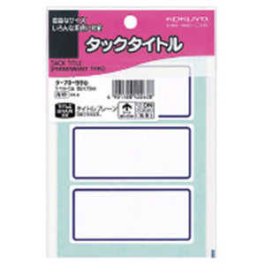 コクヨ タックタイトル タ-7059NB コクヨ タックタイトル タ-7059NB