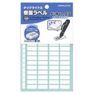 コクヨ タックタイトル樹脂名前表示サイズ タ-S7026W コクヨ タックタイトル樹脂名前表示サイズ タ-S7026W