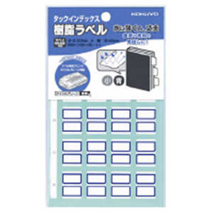 楽天市場】コクヨ タイトルブレーン インクリボンの通販 楽天市場】コクヨ タイトルブレーン インクリボンの通販
