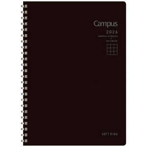 コクヨ (限定)2026年版 Campus SOFT RING Diary (キャンパスソフトリングダイアリー)手帳 A5 ブラック ニ-SMND-A5-26 ニSMNDA526 コクヨ (限定)2026年版 Campus SOFT RING Diary (キャンパスソフトリングダイアリー)手帳 A5 ブラック ニ-SMND-A5-26 ニSMNDA526