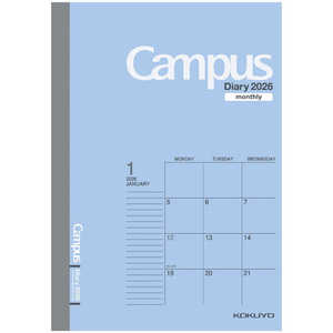 コクヨ (限定)2026年版 Campus Diary(キャンパスダイアリー)手帳 マンスリーブルーB6 ニ-CMB-B6-26 ニCMBB626 コクヨ (限定)2026年版 Campus Diary(キャンパスダイアリー)手帳 マンスリーブルーB6 ニ-CMB-B6-26 ニCMBB626