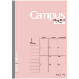 コクヨ (限定)2026年版 Campus Diary(キャンパスダイアリー)手帳 マンスリーピンクB5 ニ-CMP-B5-26 ニCMPB526 コクヨ (限定)2026年版 Campus Diary(キャンパスダイアリー)手帳 マンスリーピンクB5 ニ-CMP-B5-26 ニCMPB526