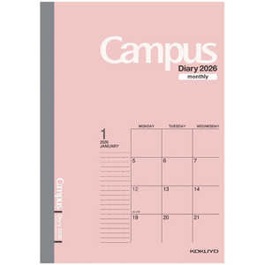 コクヨ (限定)2026年版 Campus Diary(キャンパスダイアリー)手帳 マンスリーピンクA5 ニ-CMP-A5-26 ニCMPA526 コクヨ (限定)2026年版 Campus Diary(キャンパスダイアリー)手帳 マンスリーピンクA5 ニ-CMP-A5-26 ニCMPA526