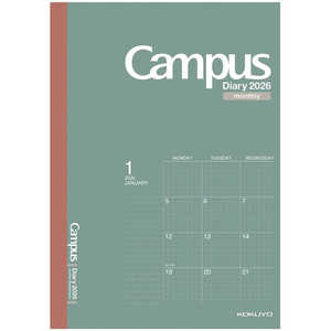 コクヨ (限定)2026年版 Campus Diary(キャンパスダイアリー)手帳 マンスリー 方眼 グリーンA5 ニ-CMSG-A5-26 ニCMSGA526 コクヨ (限定)2026年版 Campus Diary(キャンパスダイアリー)手帳 マンスリー 方眼 グリーンA5 ニ-CMSG-A5-26 ニCMSGA526